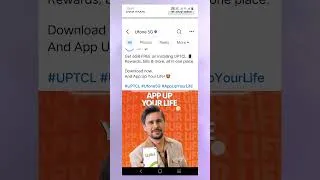 Thumbnail: How to Get 6GB Free Data on UPTCL App | Ufone Free Internet Offer