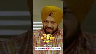 Thumbnail: Gurpeet Ghuggi and Smeep Kang Best Scene #gurpreetghuggi #smeepkang #comedy