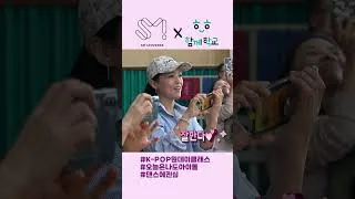 Thumbnail: SM UNIVERSE x 함께학교🎶K-POP 댄스 동아리