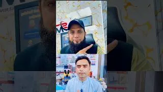 Thumbnail: First, let's watch this video to see what Majid Goraya brother is saying.