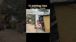Thumbnail: Dwarka’s Gopi Talav| 12 Jyotirlinga Yatra🪷#minivlog #shorts #12jyotirlinga #ytshorts #youtubeshorts