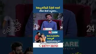 Thumbnail: Kiran Abbavaram about His Remuneration | #shorts #tollywood #srigowripriya #kiranabbavaram #viral