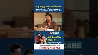 Thumbnail: Satya Dev about Rao Bahadur Movie | #shorts #satyadev #tollywood #raobahadur #viralvideo #trending