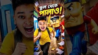 Thumbnail: Run!! 😨 #roblox #gameplay #sokhergamershorts #bengaligameplay #banglagaming