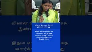 Thumbnail: கைப்பற்றப்பட்ட நிலங்களை என்ன செய்யப்போறீங்க? Minister Keerthana's Bizarre Response! #tvk