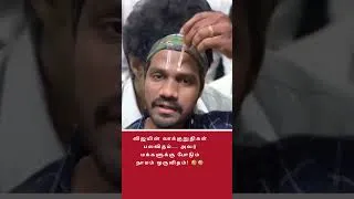 Thumbnail: CM Vijay's Political Promises vs Reality | த.வெ.க விஜயின் தேர்தல் வாக்குறுதிகளும் பட்டை நாமமும் 😂