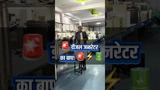 Thumbnail: बिना बिजली पूरी रात AC चलाओ! 🥶 Best 5kW Lithium Battery for Home | Nexus Solar Review