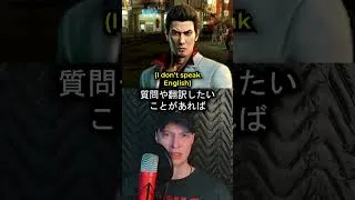Thumbnail: I Voiced My Viewers Persona Fanfiction (Pt 2) #Voiceover #Yakuza #JRPG #Atlus #VoiceActing