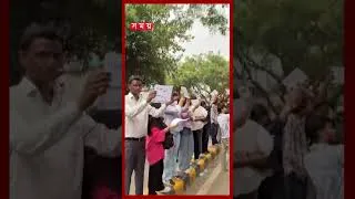 Thumbnail: ভারতজুড়ে ককরোচদের উল্লাস #cjp #studentprotest #somoytv