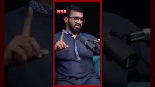Thumbnail: 'জামাত ক্যাডার ভিত্তিক রাজনীতি করে'  #rashedkhan #jamat #july #massuprising #shorts #somoytv