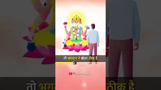 Thumbnail: Trust the Process #god #sonusharma #motivation
