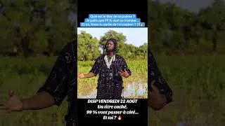 Thumbnail: Rester connecté, rendez-vous ce vendredi 22 août