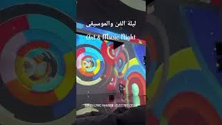 Thumbnail: Søren Lyng Hansen - Art & Music Show