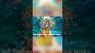 Thumbnail: श्री विष्णु सहस्रनाम स्तोत्रम् Vishnu Sahasranamam Lofi Slowed + Reverb #Shorts #Trending #Ytshorts