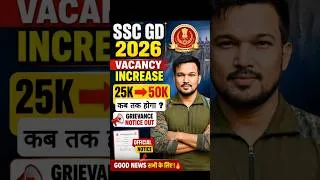 Thumbnail: SSC GD Vacancy Increase 2026 | 25K 👉 50K? | SSC GD Grievance Notice कब तक होगा SSC GD Result Update