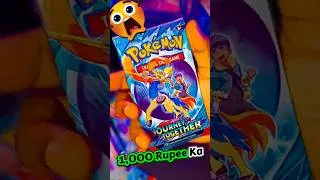 Thumbnail: Expensive Pokemon Card!!