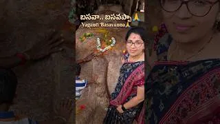 Thumbnail: బసవా బసవప్పా... 🙏 Lord Nandi #Shorts #OmNamahShivaya