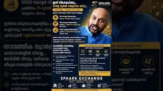 Thumbnail: www.spaarkexchange.com