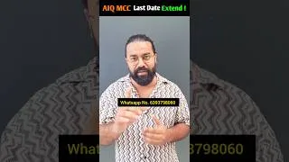 Thumbnail: MCC Counselling 2026 की Date Extend 🔥 Registration & Choice Filling की नई Last Date!