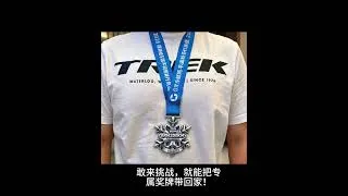 Thumbnail: Ride China 2026: Conquer 80km at Yabuli Station! Who Will Win