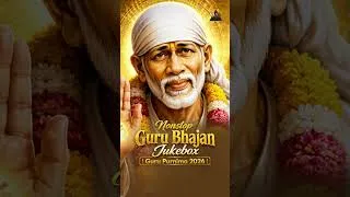 Thumbnail: गुरु पूर्णिमा 2026 विशेष | Nonstop Guru Bhajan | Guru Purnima 2026 Special | Best Guru Bhakti Songs