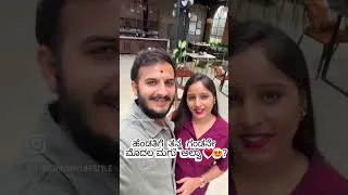 Thumbnail: #kannada #couples #love #pregnacy #myworld #couplevolgs