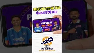 Thumbnail: India vs USA T20 World Cup Match Kaise Dekhe, How to Watch ICC Men's T20 World Cup 2026