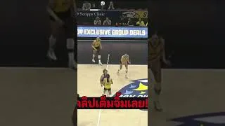 Thumbnail: ด่วน! เกิดขึ้นจริง อเมริกาซูฮกคนไทย! แห่ขอกอดนุศราทั้งทีม พาชนะ3-1 มีคลิปสุดมันส์ #วอลเลย์บอล #นุศรา