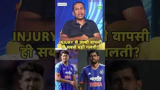 Thumbnail: RAHUL RAWAT: Injury से जल्दी वापसी सबसे बड़ी भूल!Recovery अधूरी रही तो करियर पर पड़ सकता है भारी असर