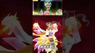 Thumbnail: No Megumin Brave vs Bunny Eat