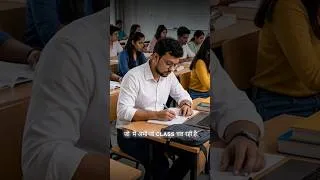 Thumbnail: Test देने से क्या फायदा हुआ ??