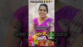 Thumbnail: #Maggam works offers #vijayawada #sree satya creations #sravs from bezawada