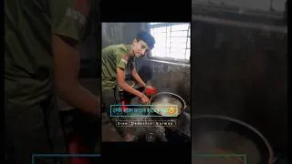 Thumbnail: মেস লাইফে সবচেয়ে বেশি মিস করি মায়ের হাতের রান্না 🥹🥹