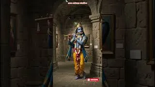 Thumbnail: Divine Romance of Radha Krishna | Stunning AI Art | சின்ன கண்ணன் அழைக்கிறான் 🦚