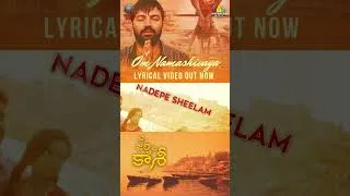 Thumbnail: Om Namashivaya Lyrical Video out now | AJourneytoKashi | #Shorts | #YouTubeShorts