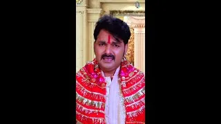 Thumbnail: #PAWAN SINGH के देवी गीत  दुर्गा पूजा के चंदा 251 पे झूम रहा पूरा देश #ytshorts #shorts #bhojpuri
