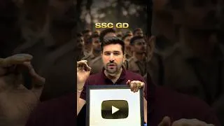 Thumbnail: SSC GD 2026 Previous Year Papers क्यों हैं सबसे ज़रूरी? #sscgd2026