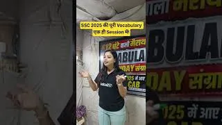 Thumbnail: SSC 2025 की पूरी Vocabulary एक ही Session में! #ssc #vocabulary #sscadda247