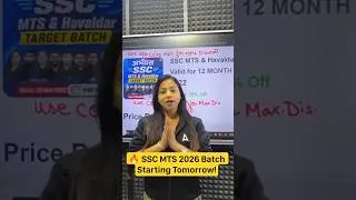 Thumbnail: 🔥 SSC MTS 2026 Batch Starting Tomorrow! #sscmts #newbatch #sscadda247