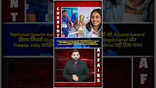 Thumbnail: Weekly Current Affairs 2026 | #latestnews #hindinews #ssccgl2026 #cgladda247