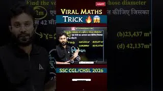 Thumbnail: VIRAL MATHS TRICK #mathstricks #ssccgl #ssccgladda247