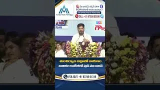 Thumbnail: బెల్లంపల్లిలో ఫుడ్ పాయిజన్.. | Food Poisoning Shocks Students! | #Bellampalli #FoodPoisoning #Shorts
