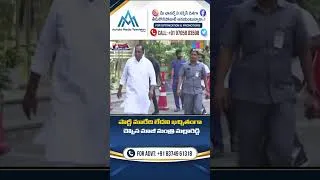 Thumbnail: కాటికి వొయ్యేదాక పార్టీ మారను.. | MLA Malla Reddy | #MallaReddy #BRS #YouTubeShorts #Shorts