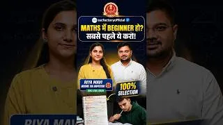 Thumbnail: Maths के लिए क्या करें 🔥| Riya Mavi AIR-70 SSC CGL 2025 | SSC Factory by Ankit Sharma