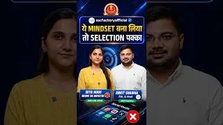 Thumbnail: Mindset का खेल है 🔥| Riya Mavi SSC CGL AIR-70 (Income tax Inspector ) SSC Factory by Ankit Sharma