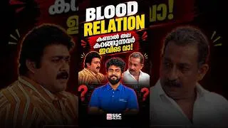 Thumbnail: Logi Trix Series: Episode 2 📐| Cracking Blood Relation questions just became a breeze 👨‍👩‍👧‍👦 #ssc