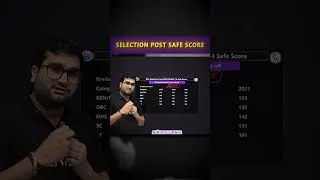 Thumbnail: Selection Post Phase 14: पिछले साल का Cutoff vs Expected Safe Score #sscphase14 #sscselectionpost