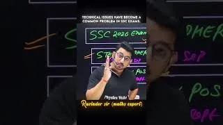 Thumbnail: Technical issue in SSC exams #ssc #ssccgl #pw #sscwallah #physicswallah
