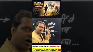 Thumbnail: बस 10–12 साल Small Cap को दीजिए और Financial Freedom पा लीजिए!