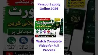 Thumbnail: How to Apply Fresh Passport Online in Pakistan | Apply Passport on Mobile App 2026 | Passport Online